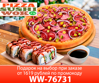 pizzasushiwok.ru